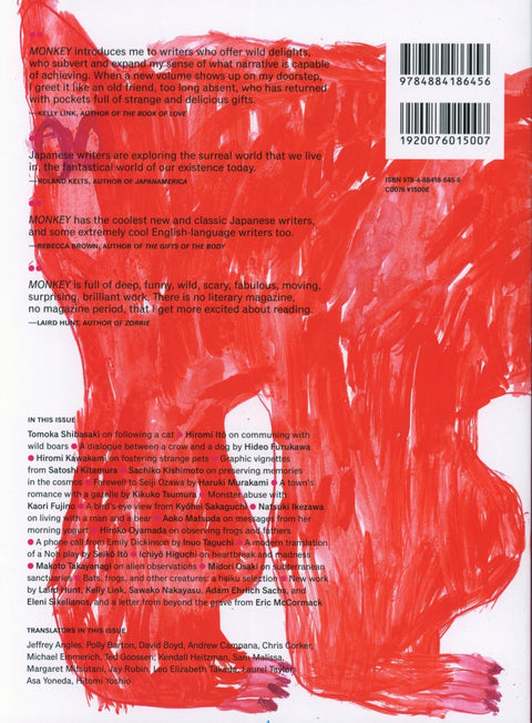 MONKEY Vol 5: Creatures