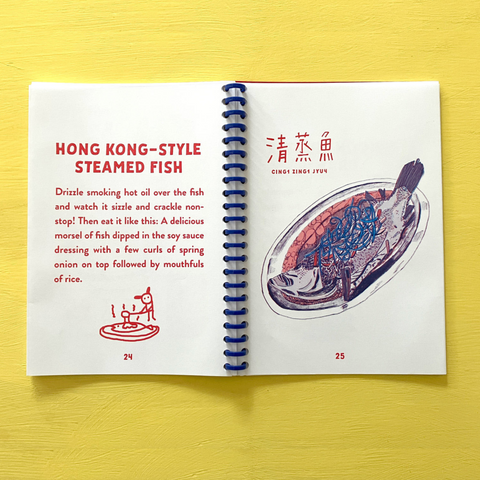 Zine: Food & Drink Hong Kong