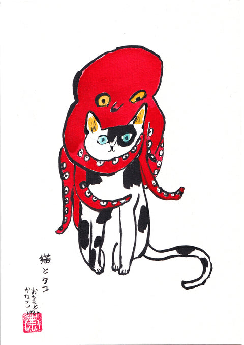 Cat and Octopus