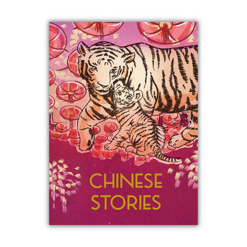 Chinese Stories