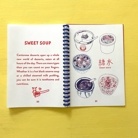 Zine: Food & Drink Hong Kong