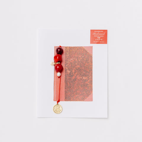 Holiday bookmark