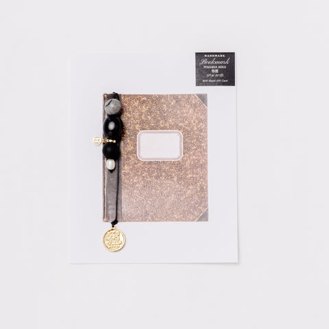 Holiday bookmark