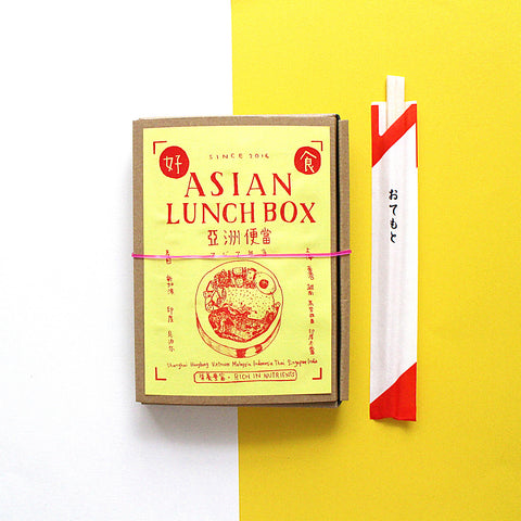 Zine: Asian lunch box