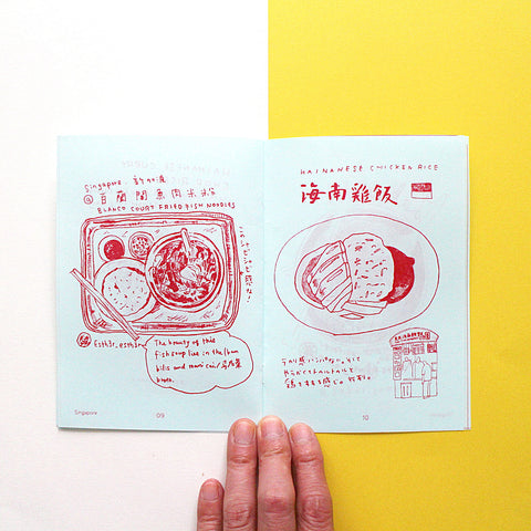 Zine: Asian lunch box