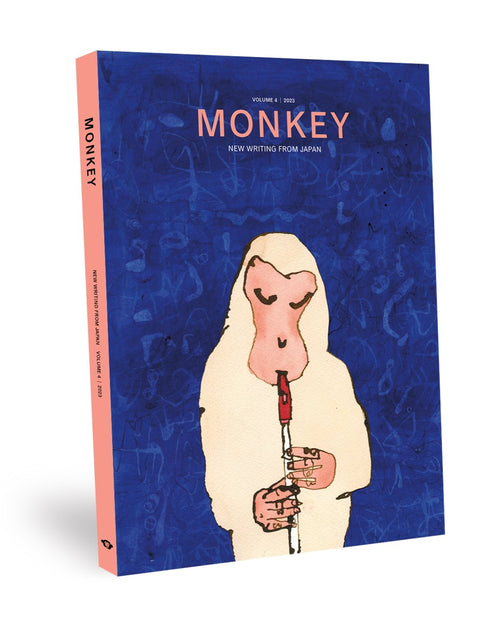 MONKEY Vol 4: Music