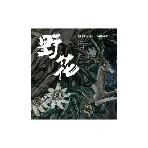 tazaTe Pét Nat Tea - Wild Flowers (750ml)