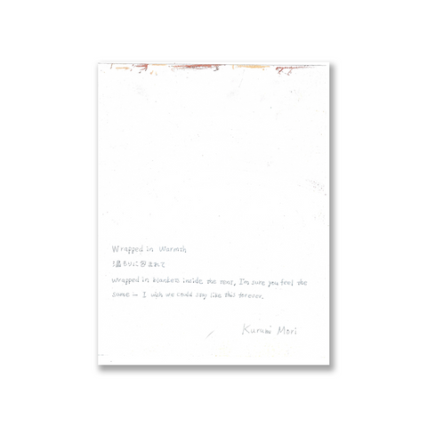 Wrapped in Warmth 温もりに包まれて