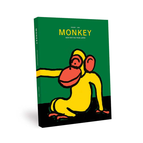 MONKEY Vol 1: Food