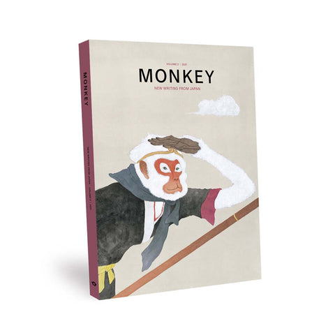 MONKEY Vol 2: Travel