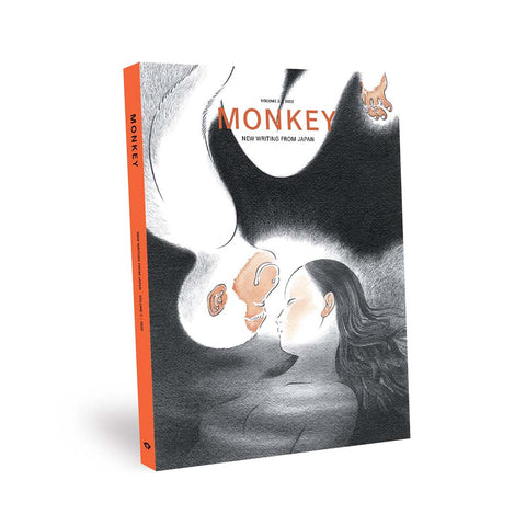 MONKEY Vol 3: Crossings