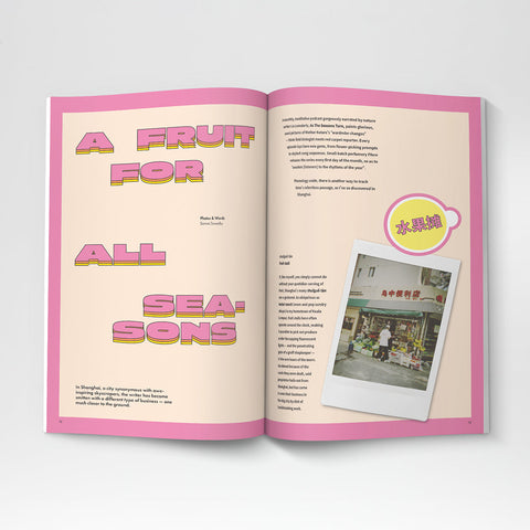 Musotrees Vol 10: The Departure issue