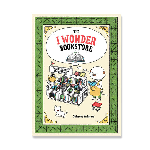 The I Wonder Bookstore