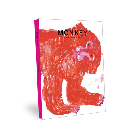 MONKEY Vol 5: Creatures