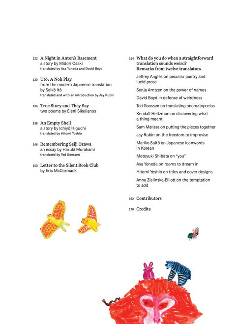 MONKEY Vol 5: Creatures