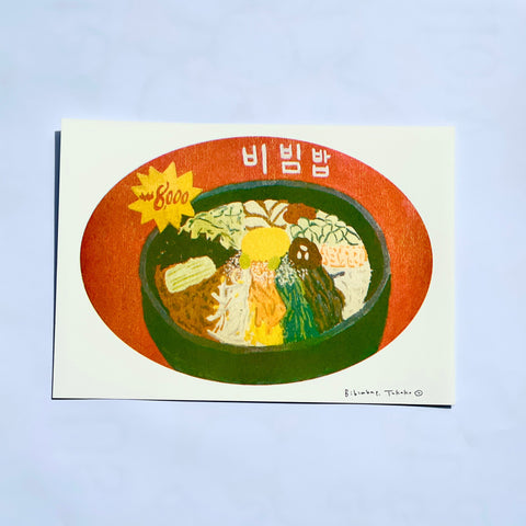 A4 Risograph Art Print: Bibimbap